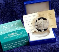 FRAG002005.07438 Frankrijk 1/4 Euro zilver BU Shanghai 2005 - France - China. gratis verzenden !