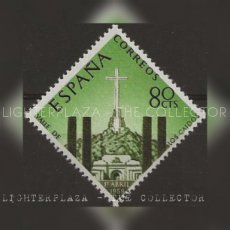 1959 Spain 80 cts "Memorial to the dead of the Civil War"