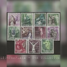 Spain 1962. Mysteries of the Holy Rosary