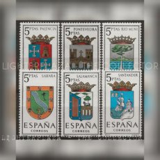 Spain 1965. Coat of arms of provinces