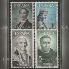 Spain 1965. Spanish celebrities