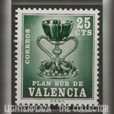Spain 1966. Compulsory surcharge for the city of Valencia